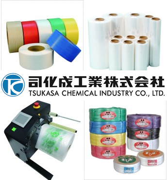 Air Cushion, PP band, Stretch film, Tape, Packing materials 