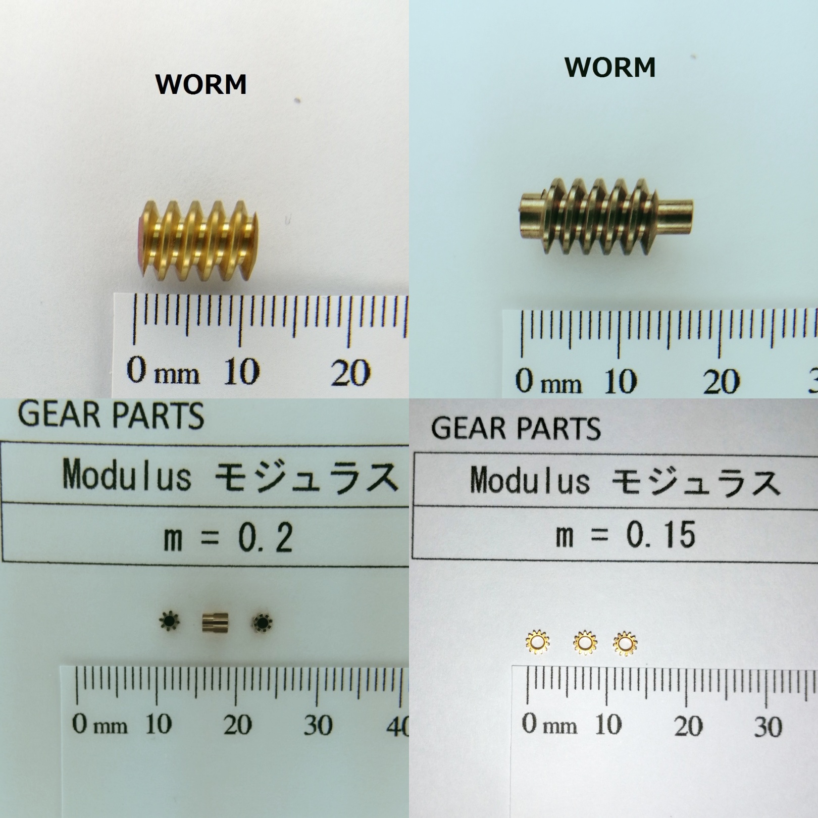 Machining Gear（Worm,Spur)
